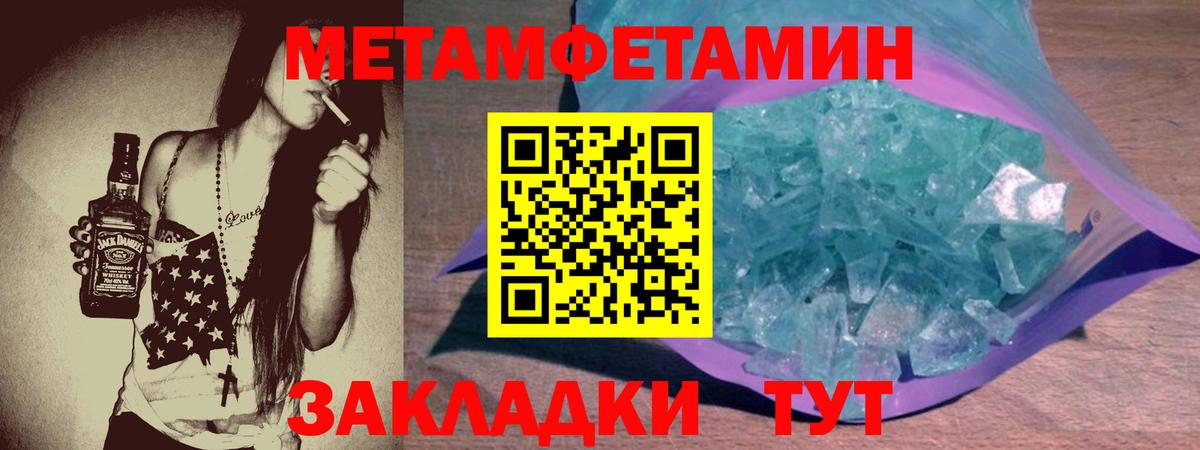 АМФЕТАМИН 97%  Amphetamine  Рубцовск  Amphetamine  Вход с VPN 