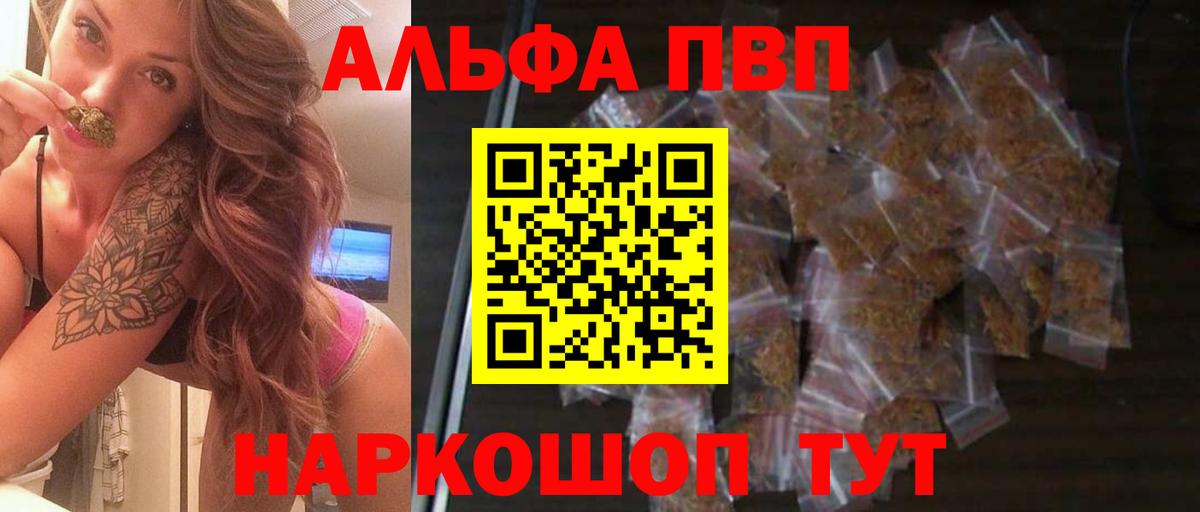 А ПВП мука Рубцовск