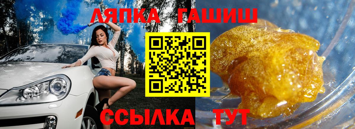 Гашиш гарик Рубцовск