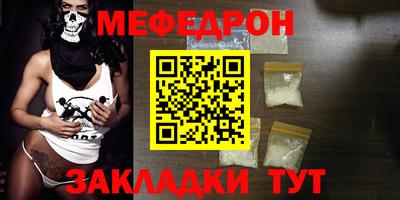 альфа пвп Рузаевка
