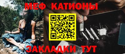 кокаин VHQ Рыбинск