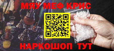 альфа пвп Рузаевка