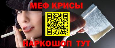 альфа пвп Рузаевка