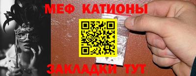 кокаин VHQ Рыбинск