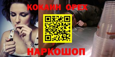 альфа пвп Рузаевка