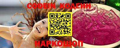 альфа пвп Рузаевка