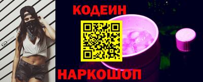 альфа пвп Рузаевка