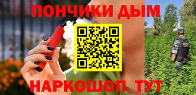 альфа пвп Рузаевка