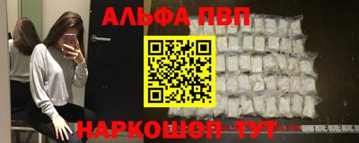 кокаин VHQ Рыбинск