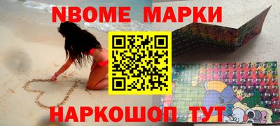 кокаин VHQ Рыбинск