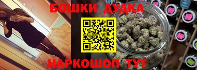 кокаин VHQ Рыбинск