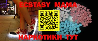 кокаин VHQ Рыбинск