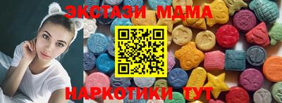 кокаин VHQ Рыбинск