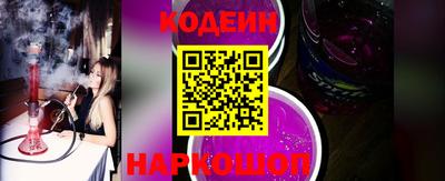 кокаин VHQ Рыбинск