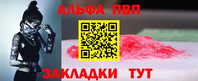 герыч Рязань