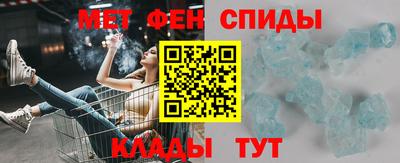 кокаин VHQ Рыбинск