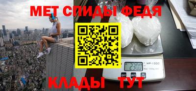 кокаин VHQ Рыбинск