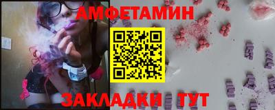 кокаин VHQ Рыбинск