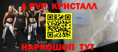 кокаин VHQ Рыбинск