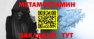 альфа пвп Рузаевка
