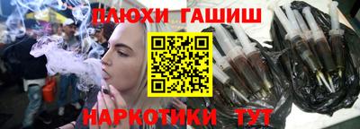 альфа пвп Рузаевка