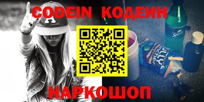 кокаин VHQ Рыбинск