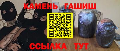 альфа пвп Рузаевка
