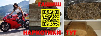 кокаин VHQ Рыбинск