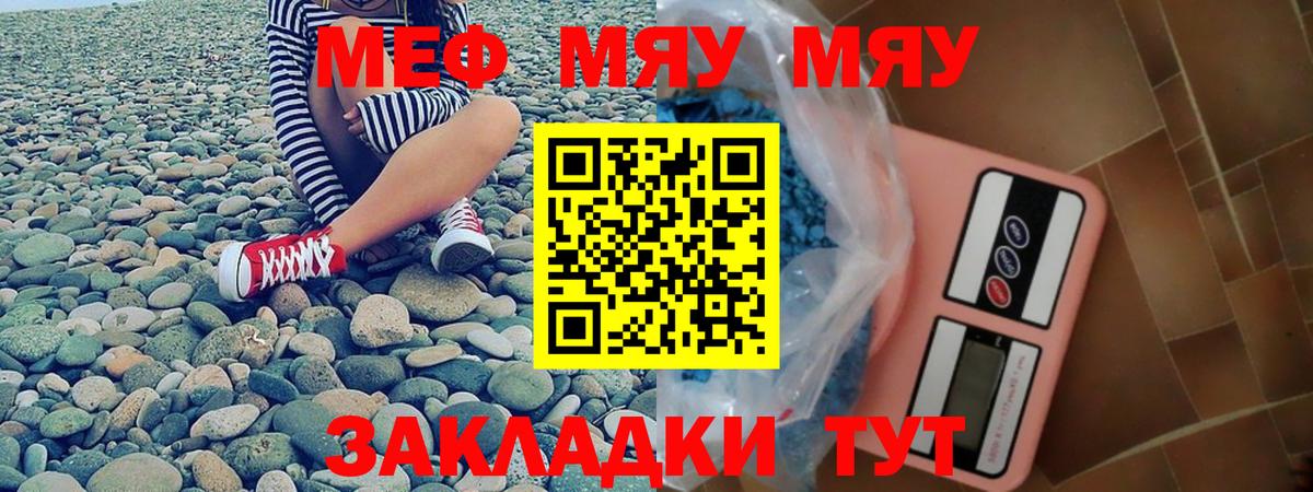 Рубцовск  Гашиш  ЭКСТАЗИ  Вход с VPN  Канабис  A PVP СК   Меф МЯУ МЯУ кристаллы 