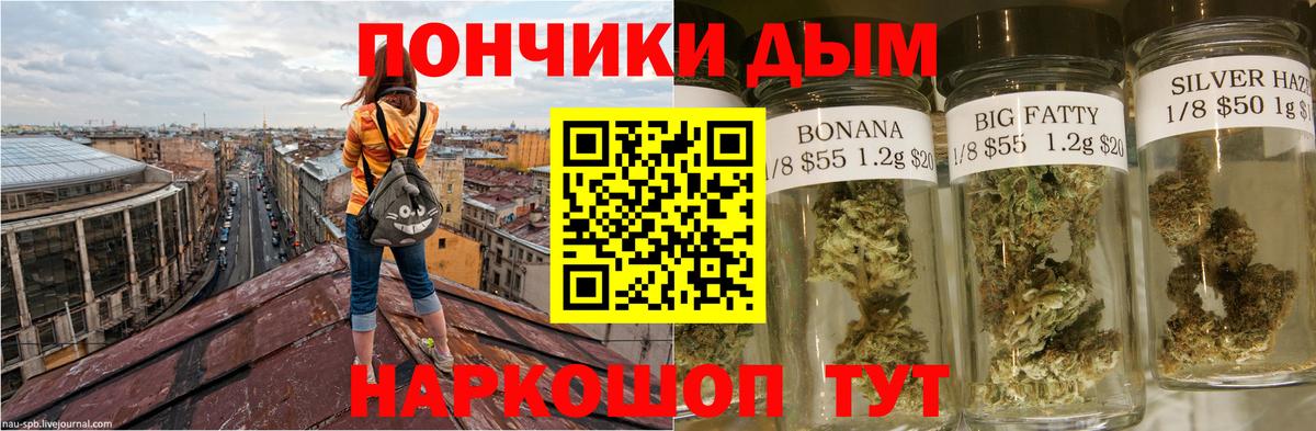 Рубцовск  Каннабис LSD WEED  Конопля марихуана  Вход с VPN 